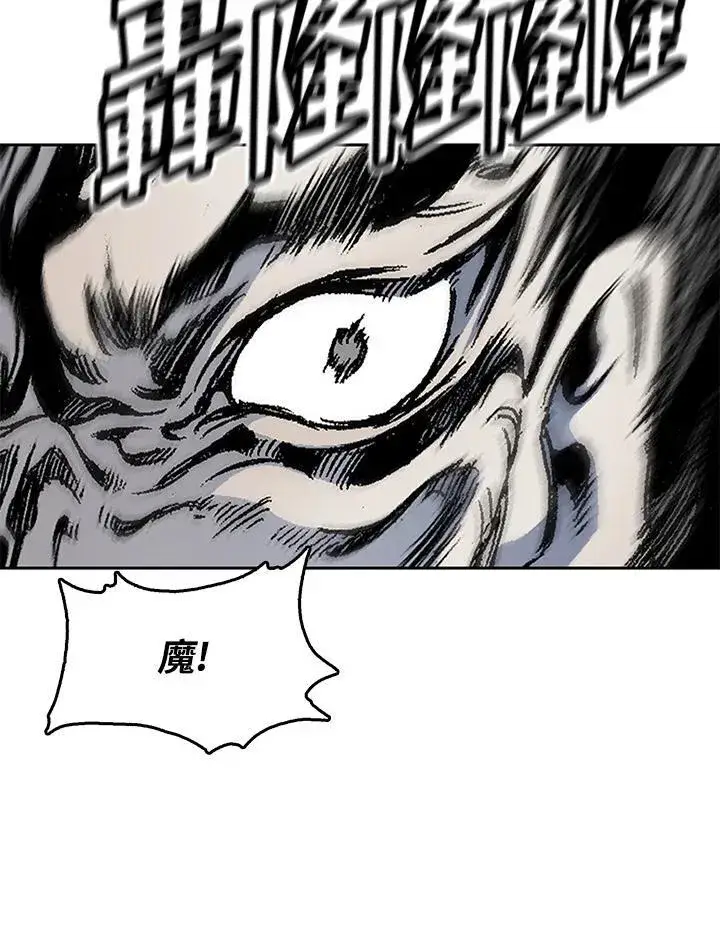 《战王传记》第49话图66