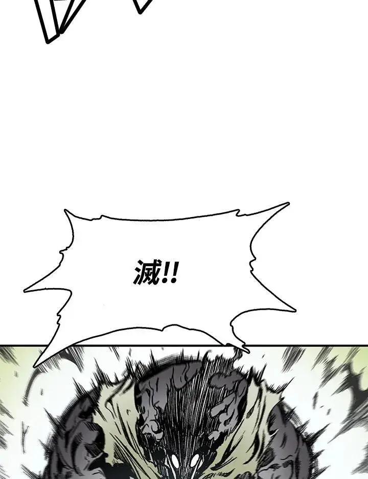《战王传记》第49话图68