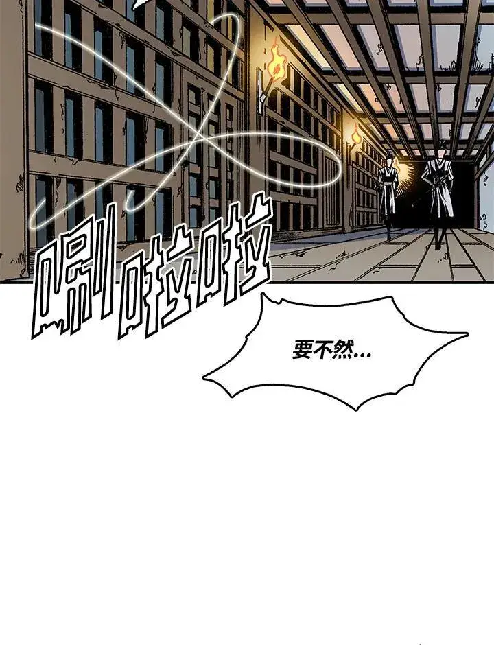 《战王传记》第49话图75