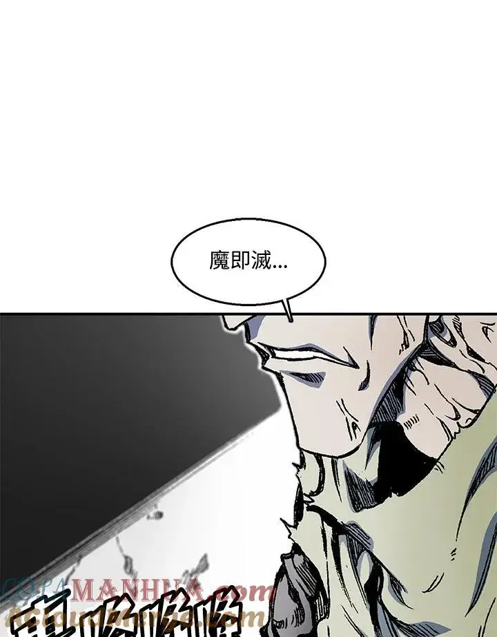 《战王传记》第49话图77