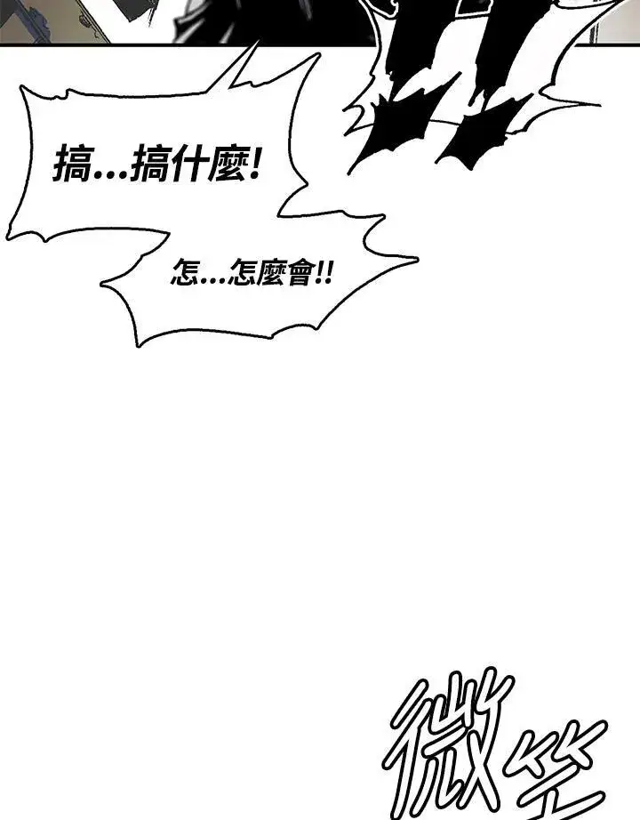 《战王传记》第49话图80