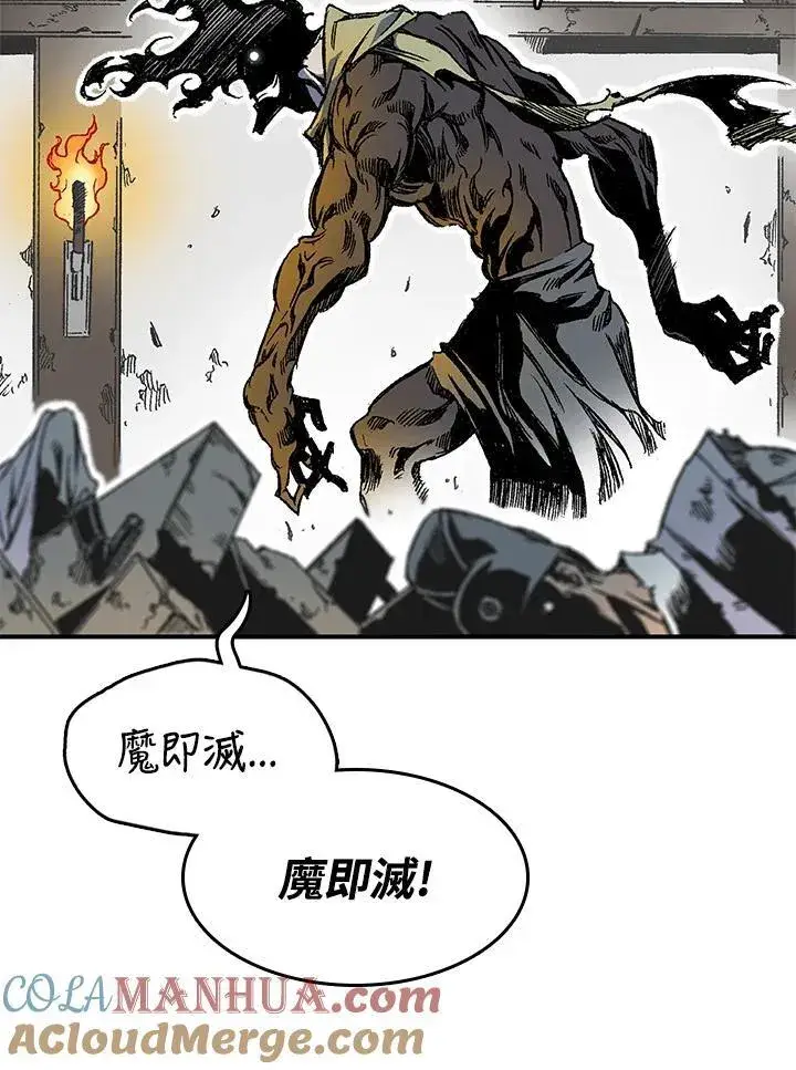 《战王传记》第49话图89