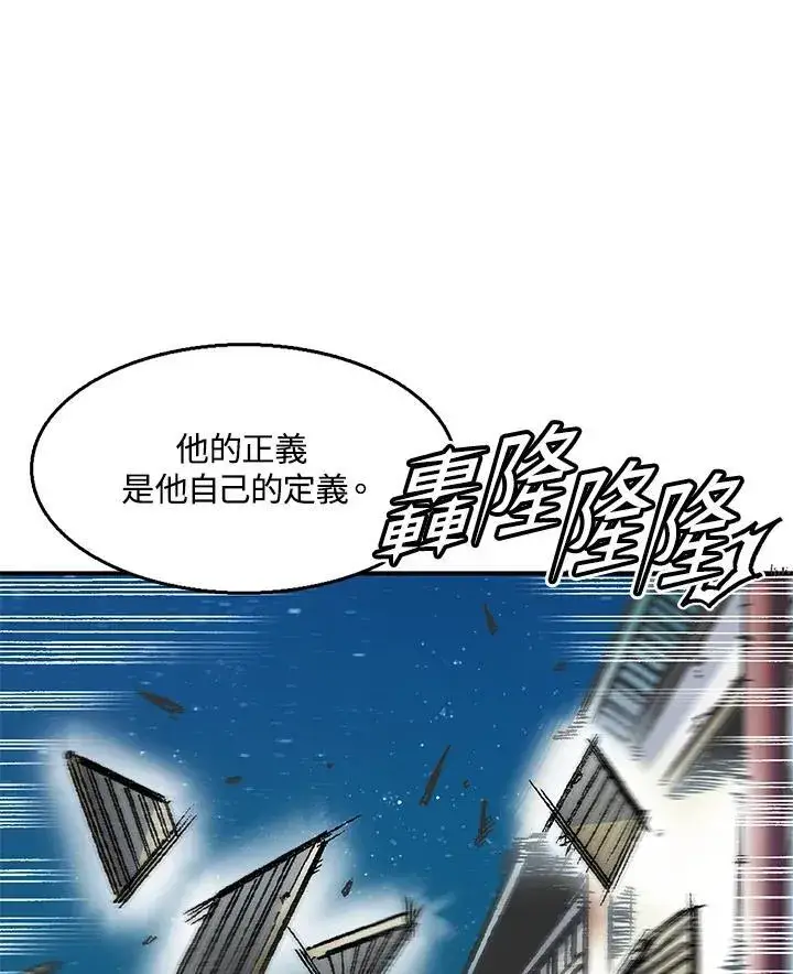 《战王传记》第49话图95