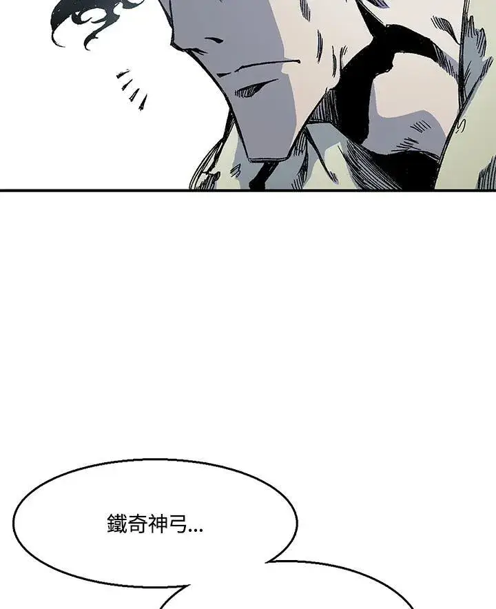 《战王传记》第49话图99