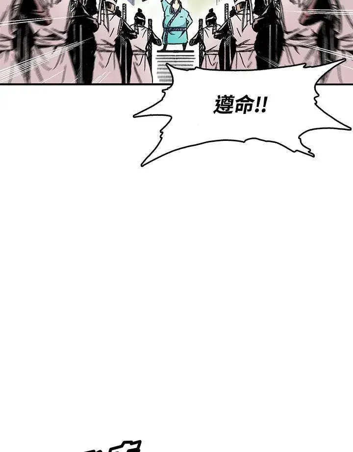 《战王传记》第50话图19
