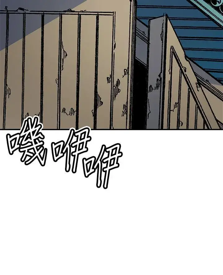 《战王传记》第50话图24