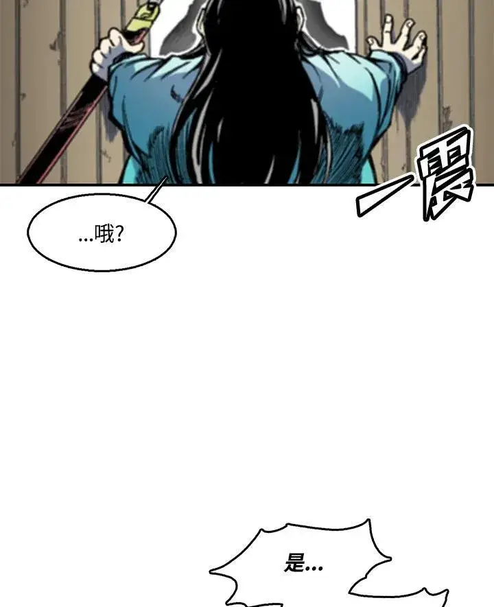 《战王传记》第50话图26