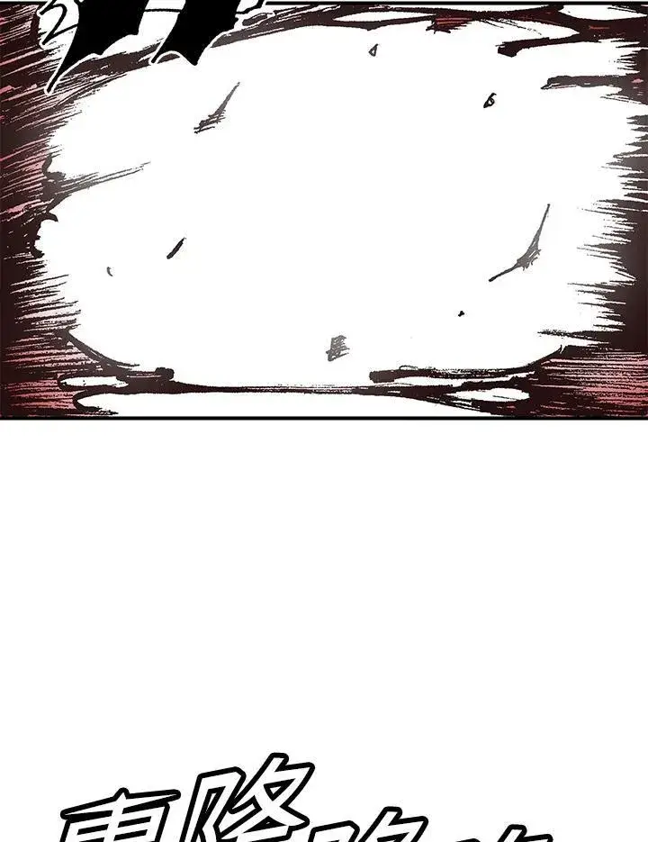 《战王传记》第50话图30