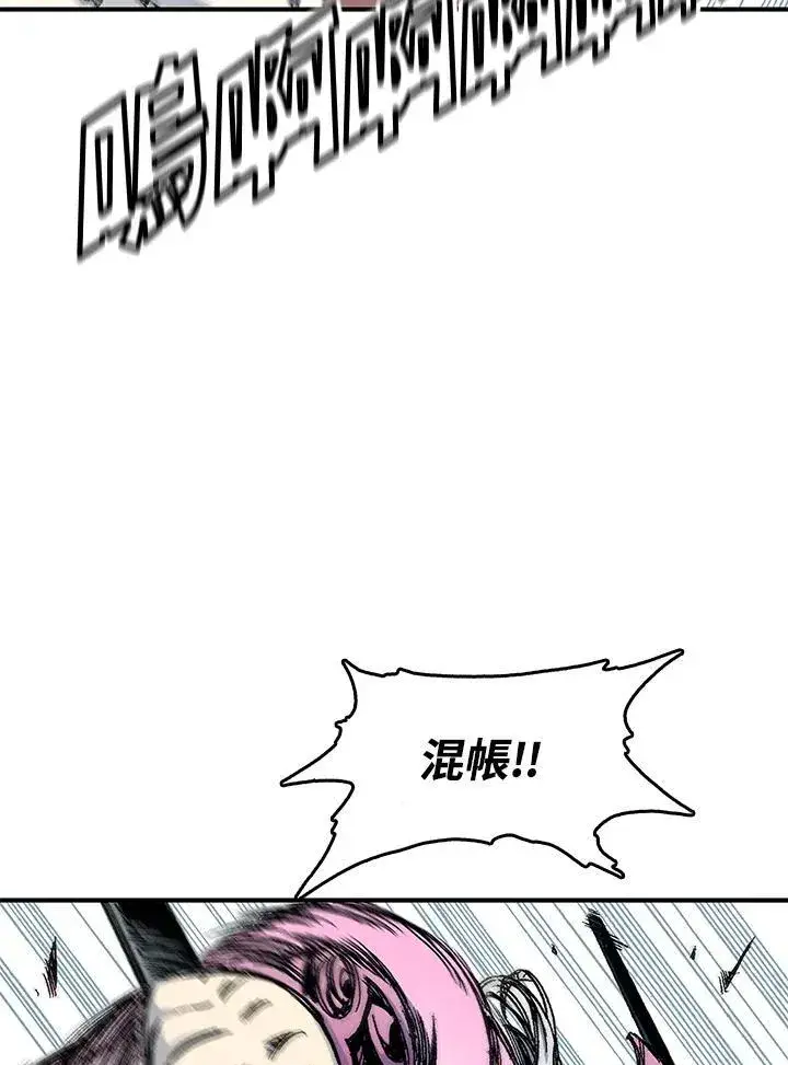 《战王传记》第50话图34