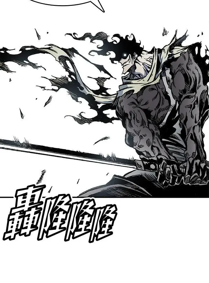 《战王传记》第50话图38