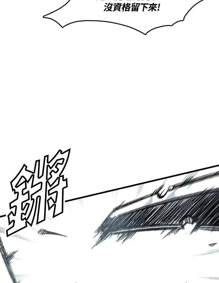《战王传记》第50话图48