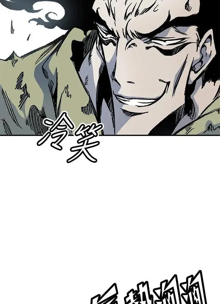 《战王传记》第50话图56