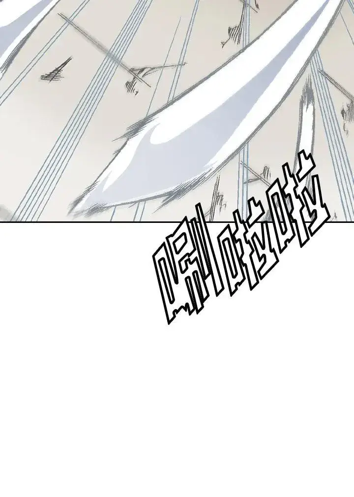 《战王传记》第50话图67