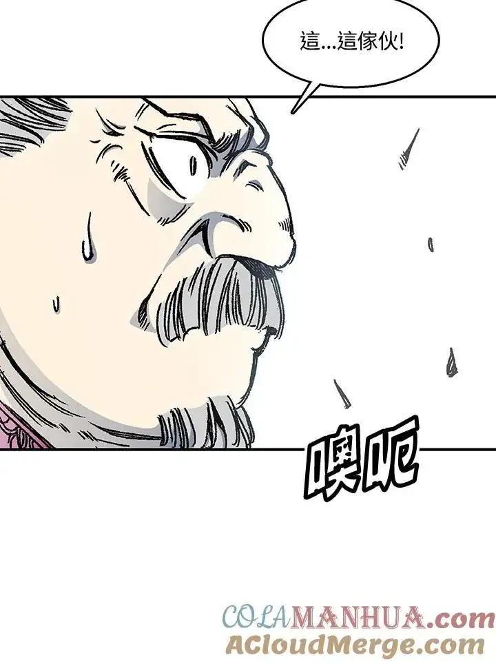 《战王传记》第50话图81