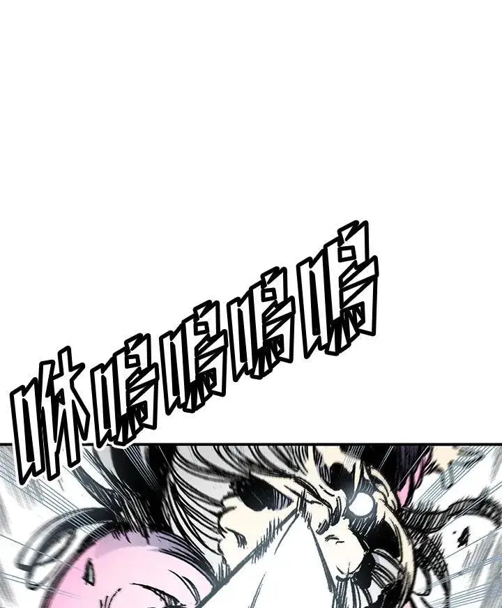 《战王传记》第50话图83