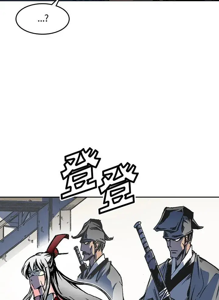 《战王传记》第51话图100