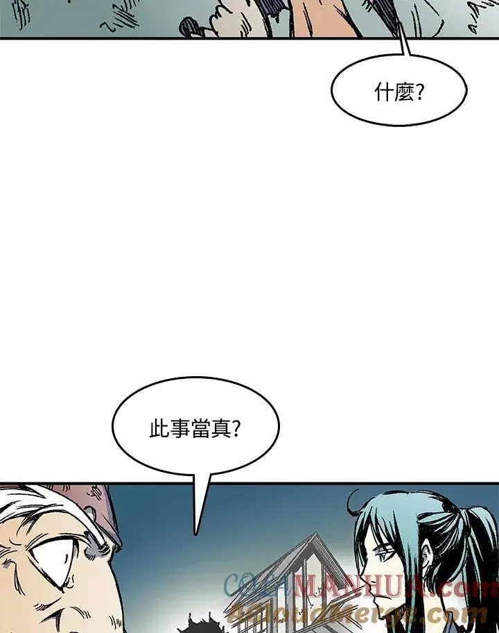《战王传记》第51话图13