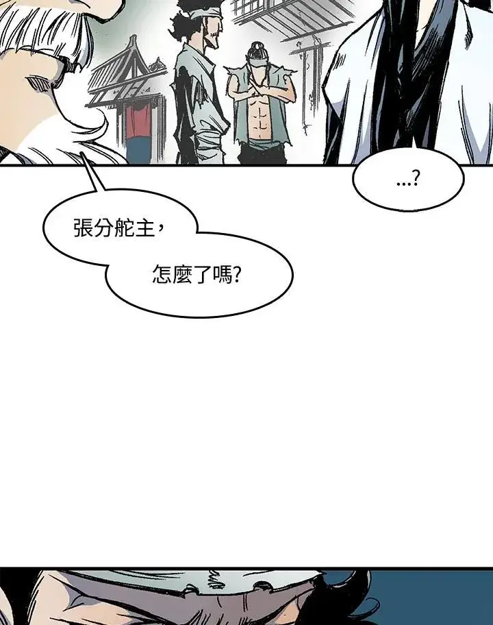 《战王传记》第51话图14