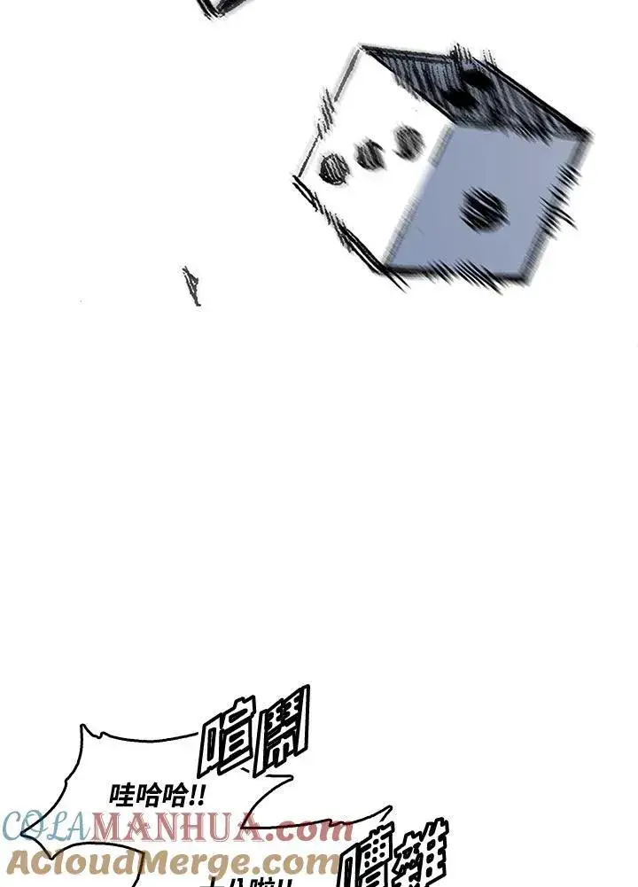 《战王传记》第51话图25