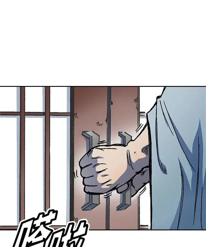 《战王传记》第51话图30