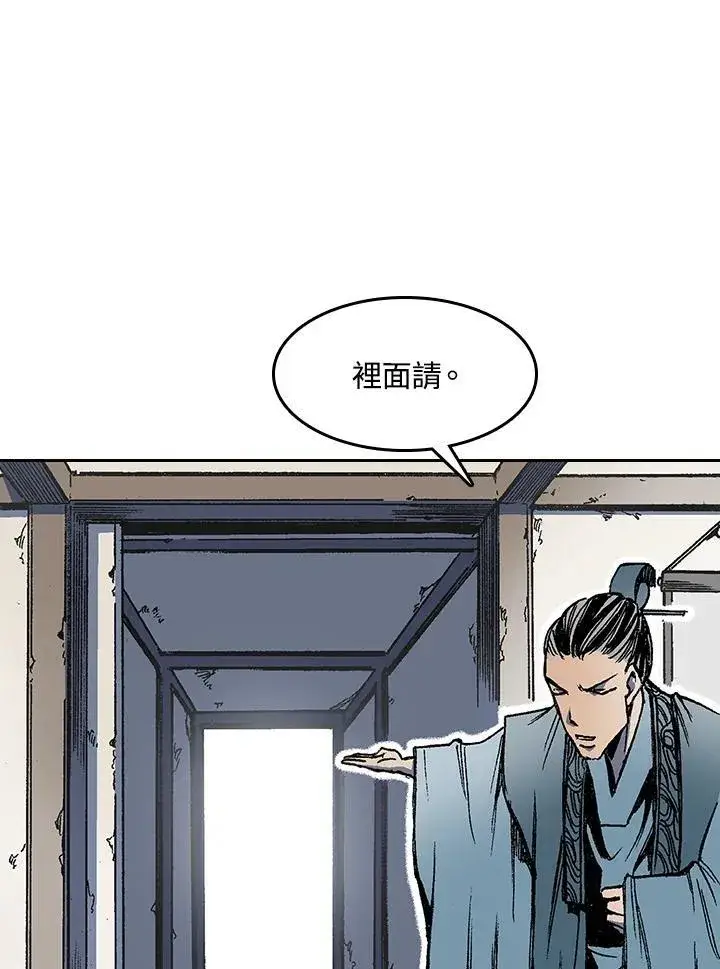《战王传记》第51话图35
