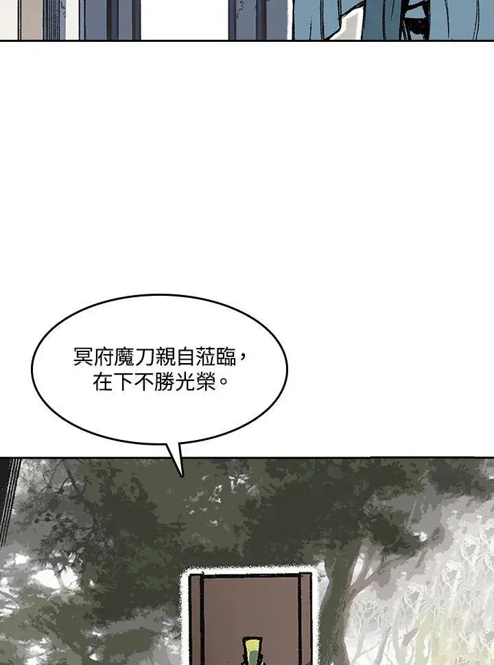 《战王传记》第51话图36