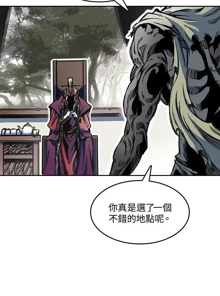 《战王传记》第51话图38