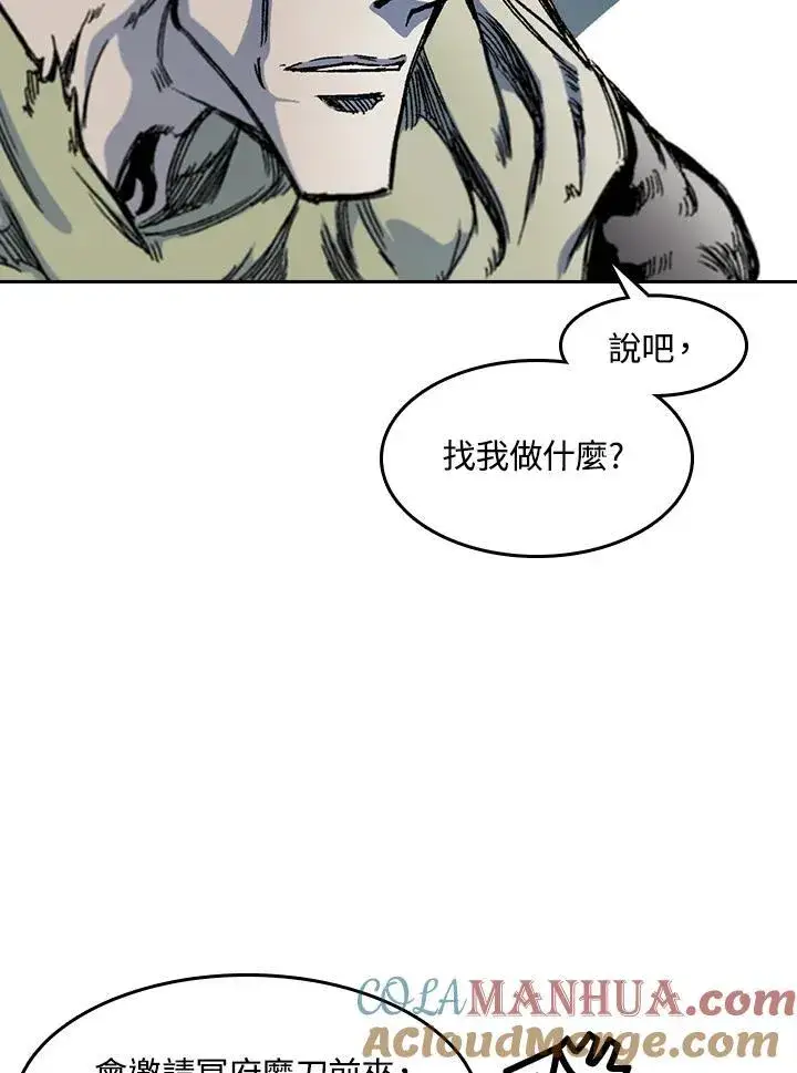 《战王传记》第51话图41