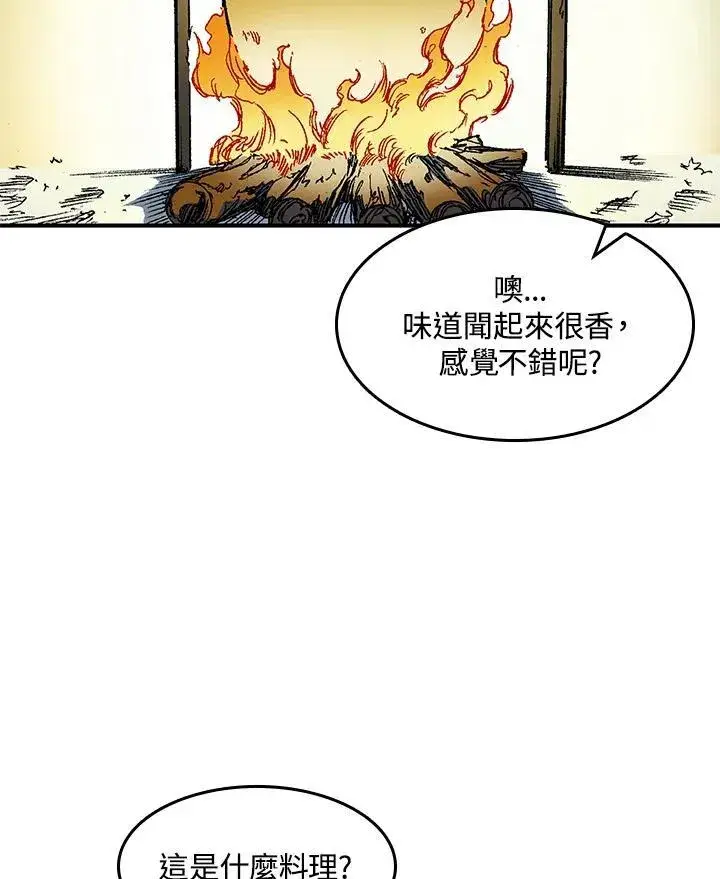 《战王传记》第51话图6