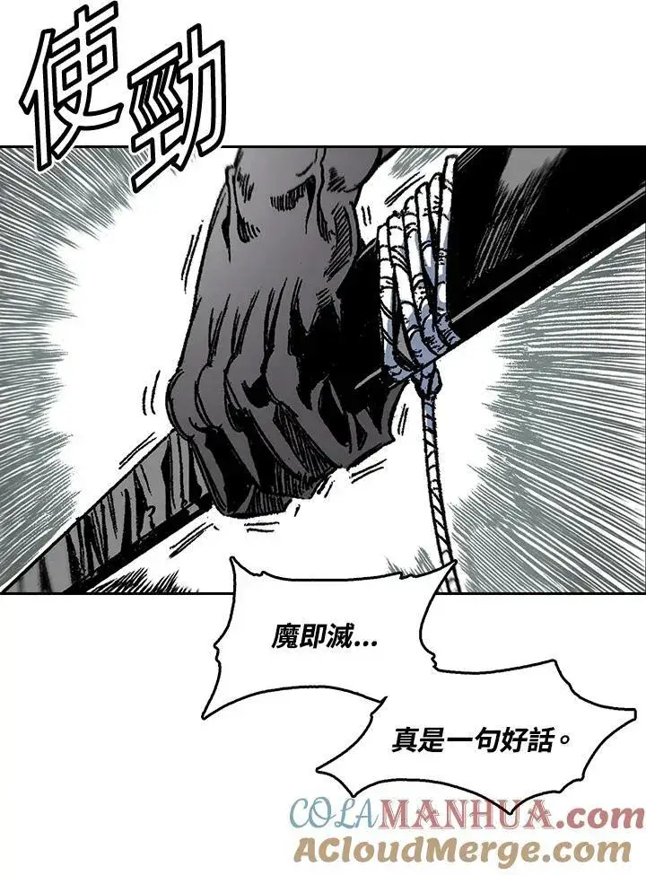 《战王传记》第51话图61
