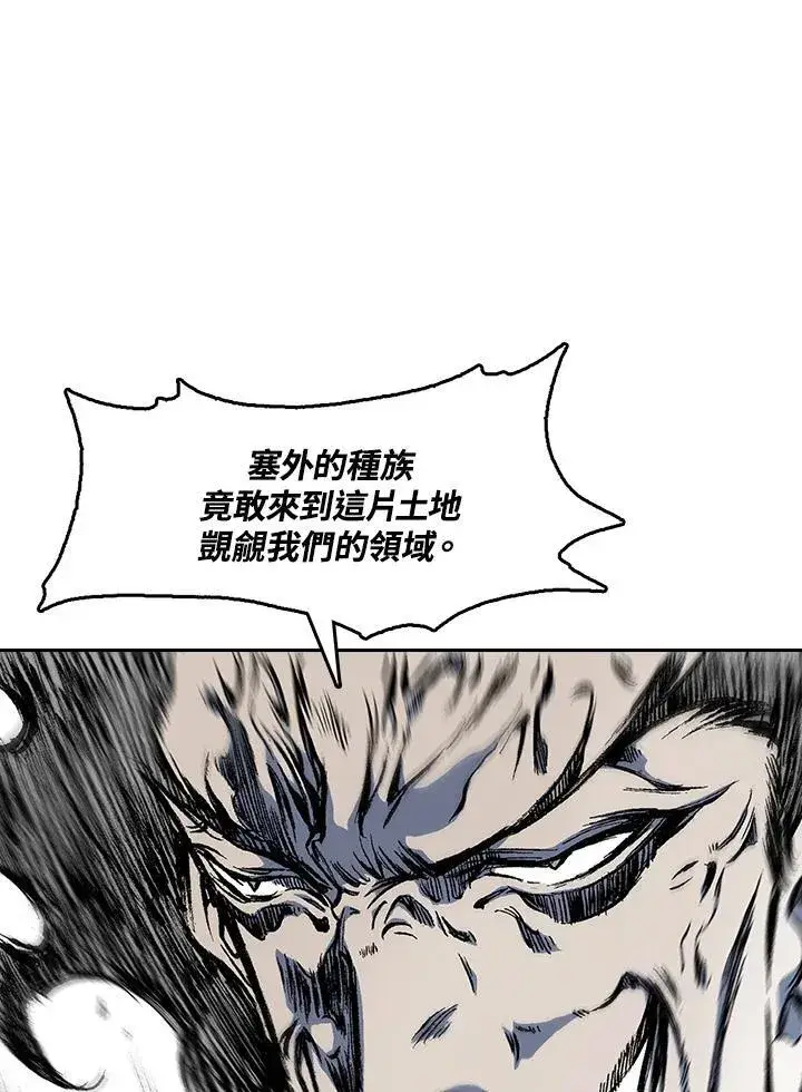 《战王传记》第51话图62