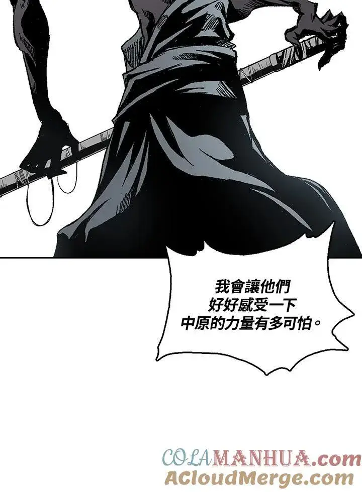 《战王传记》第51话图65