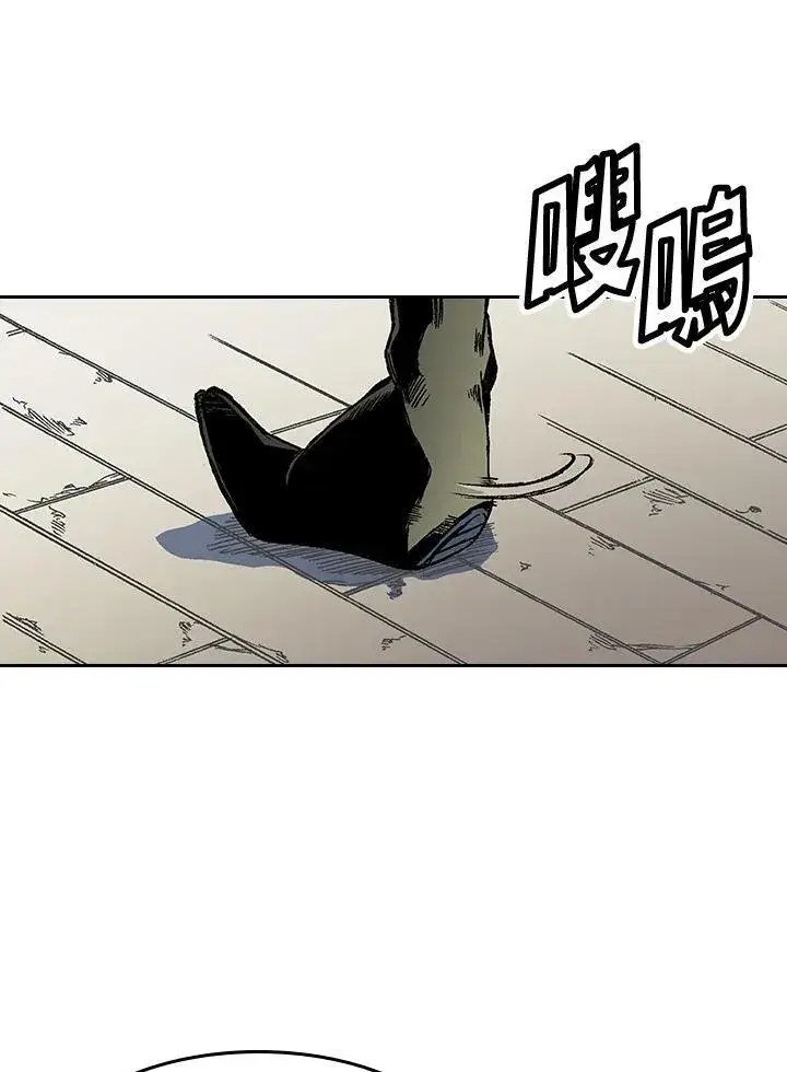 《战王传记》第51话图66