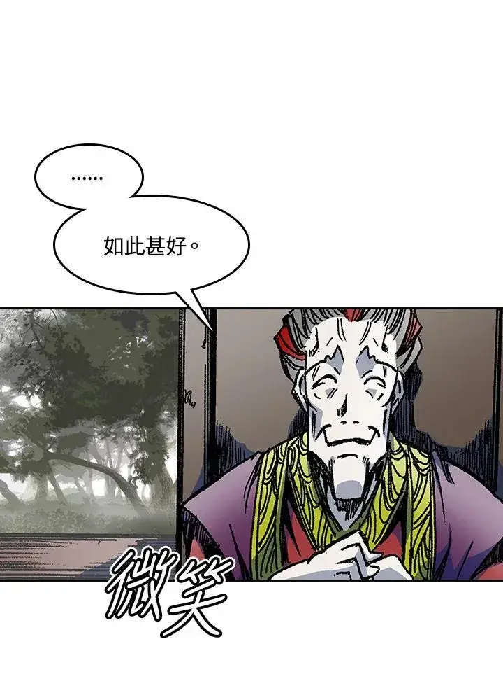《战王传记》第51话图68