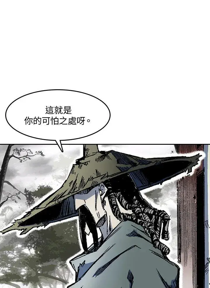 《战王传记》第51话图75