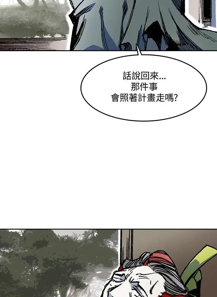 《战王传记》第51话图76