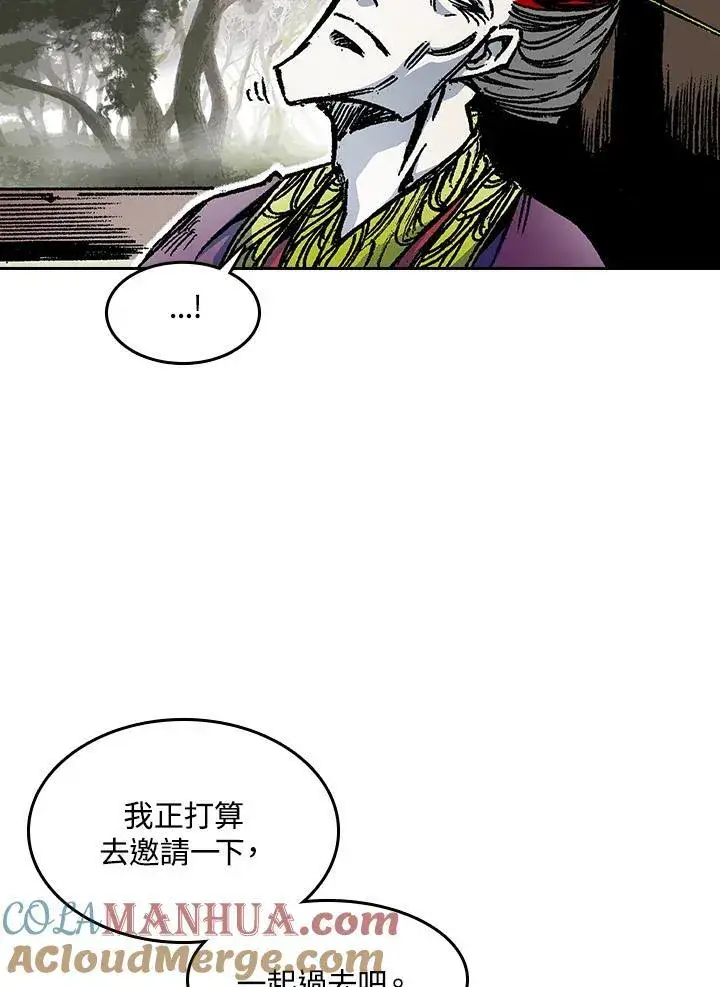《战王传记》第51话图77