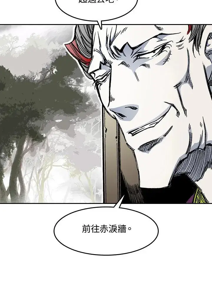 《战王传记》第51话图78