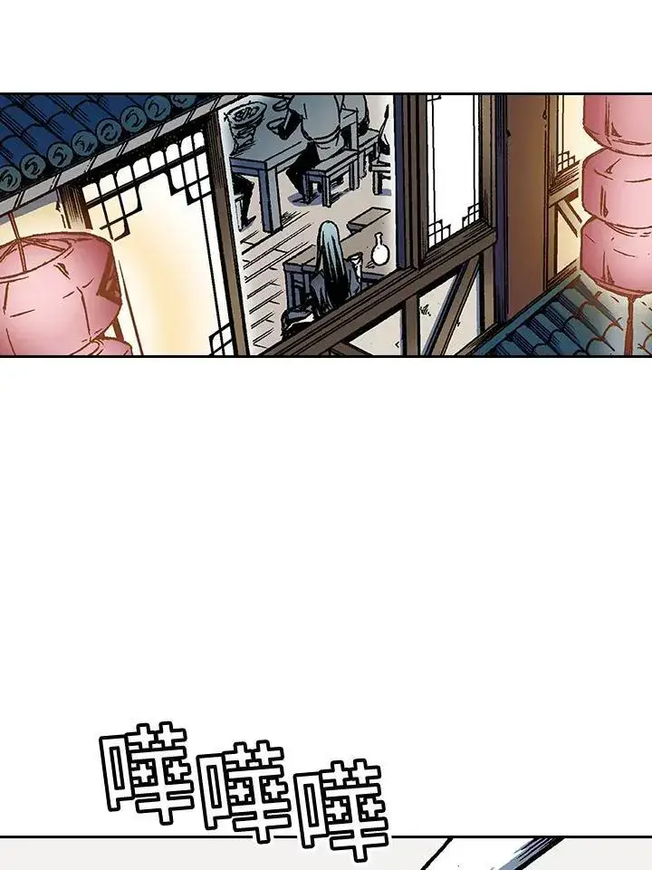 《战王传记》第51话图83