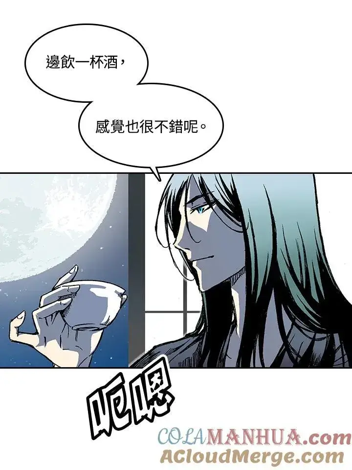 《战王传记》第51话图85