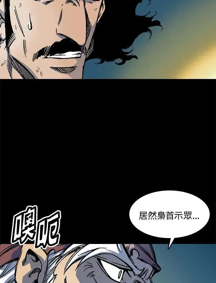《战王传记》第51话图90