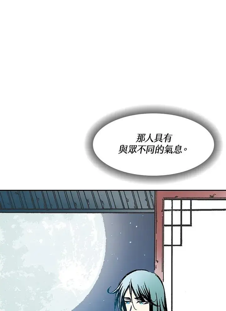 《战王传记》第52话图12