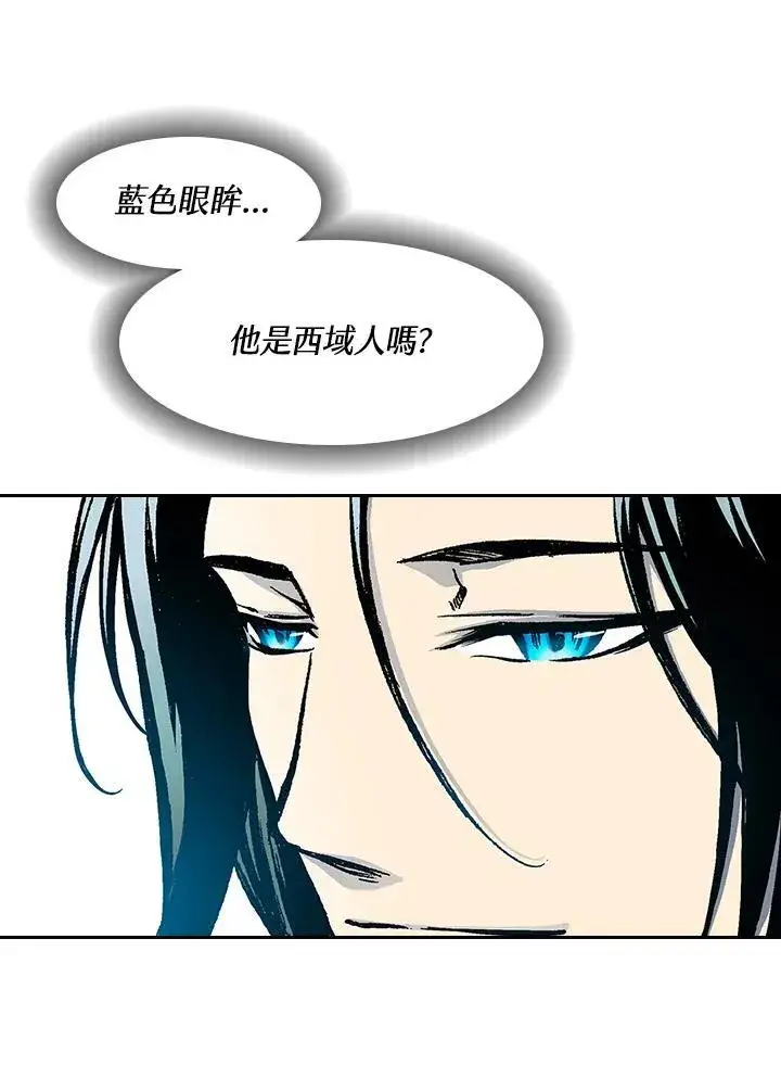 《战王传记》第52话图14