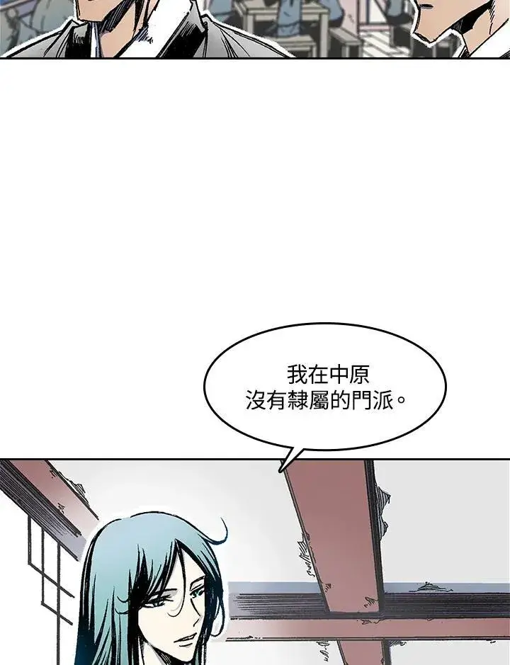 《战王传记》第52话图27