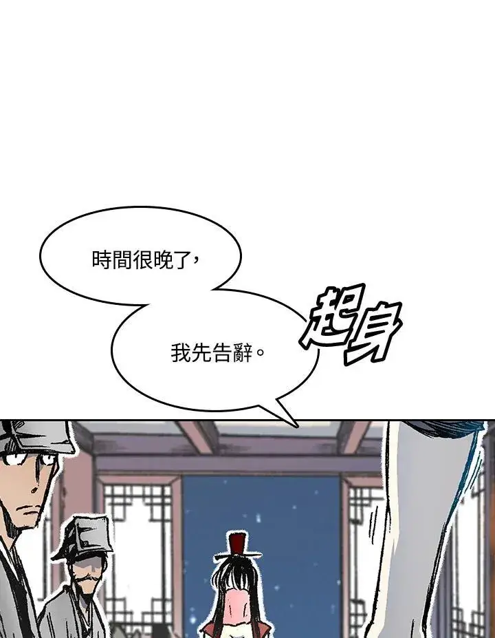 《战王传记》第52话图31