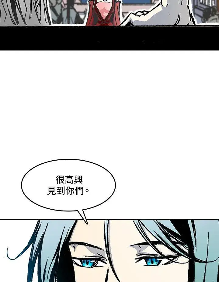 《战王传记》第52话图32