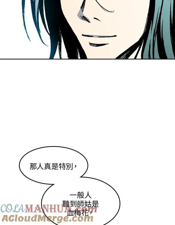 《战王传记》第52话图33