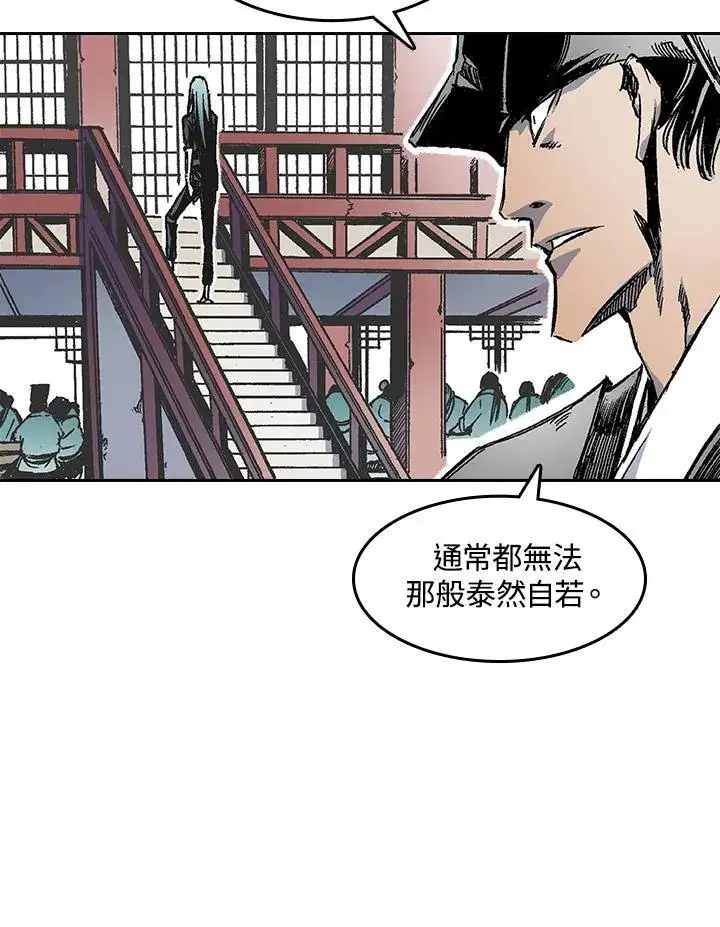 《战王传记》第52话图34