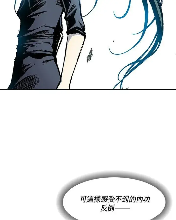 《战王传记》第52话图42