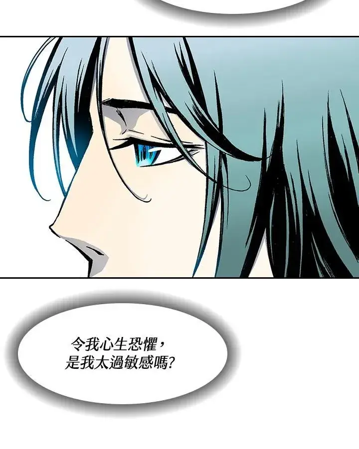 《战王传记》第52话图43